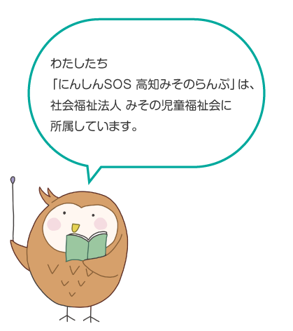 ふくろうイラスト